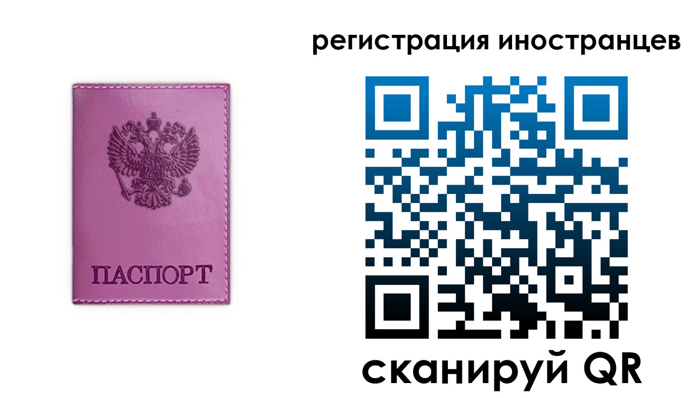 прописка для школы в Богдановиче