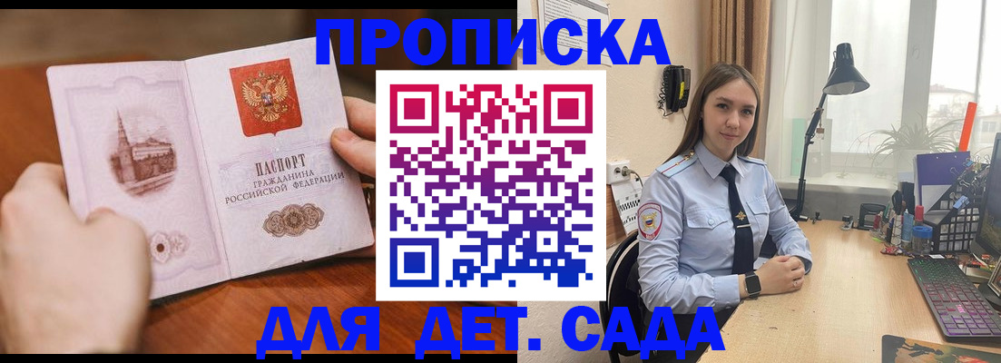 найти адрес прописки в Богдановиче
