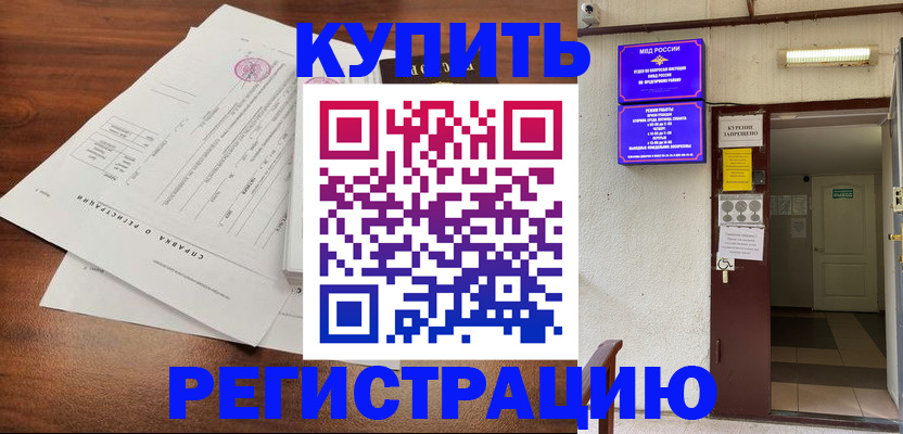 регистрация для школы в Богдановиче