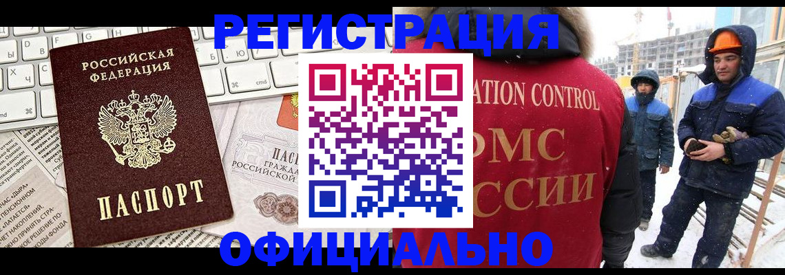 прописка регистрация в Богдановиче