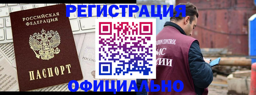 временная регистрация в квартире в Богдановиче