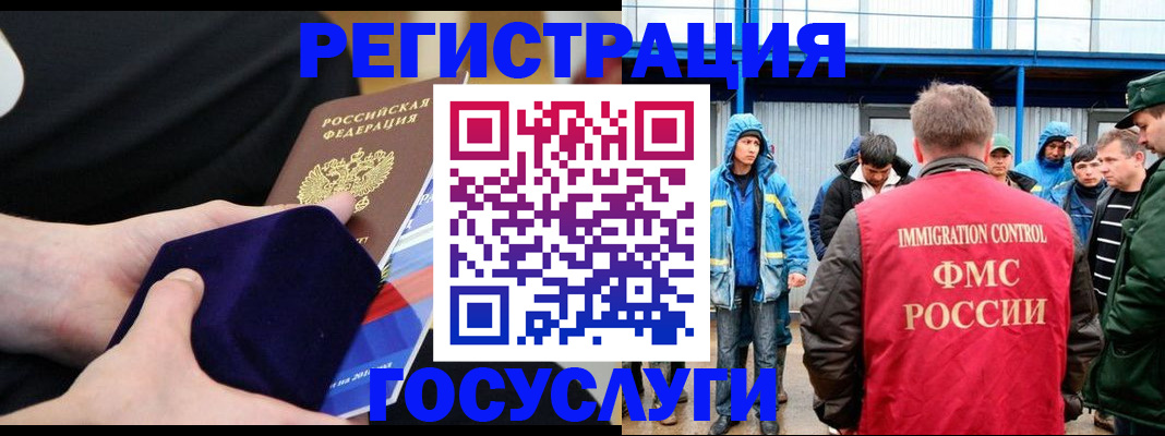 временная регистрация поиск в Богдановиче